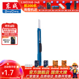 东成 手动工具美工刀雕刻刀裁剪刀壁纸墙纸刀多用切割刀工艺刀工具 9mm美工刀【普通手柄】
