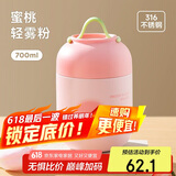 物生物焖烧杯316L不锈钢焖烧壶保温饭盒上班便携宿舍焖粥汤壶节日礼物