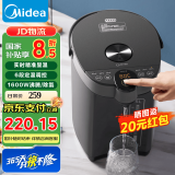 美的（Midea）电热水壶不锈钢电热水瓶 5L容量多段温控电水壶 保温一体全自动恒温电热水壶非即热电水瓶国家补贴 5L 【多模式智煮】SP50C505B