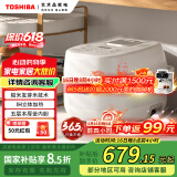 东芝（TOSHIBA）【国家补贴】 营养发芽米电饭煲2-3人 IH立体加热多功能3升电饭锅双预约 RC-10HSC
