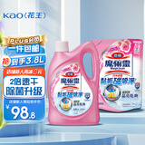 花王（KAO）进口地板清洁剂3.8L魔术灵瓷砖大理石地砖清洁剂 除菌抑菌地板净
