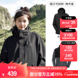 骆驼（CAMEL）三防冲锋衣户外登山服防风防水防污三合一运动外套 AD12263514X抓绒内胆幻影黑男女 L