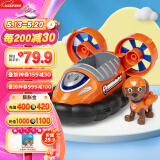 汪汪队立大功（PAW PATROL）汪汪队玩具狗狗巡逻队男女孩玩具儿童六一儿童节礼物 路马气垫船-1辆【车狗分离】
