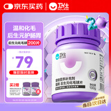 卫仕化毛球片200片植物纤维草本猫草片温和化毛膏猫草化毛球