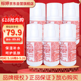 标婷维生素E乳100g*6瓶按压款ve乳液膏女男保湿润肤擦手擦脸擦身体