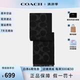 COACH蔻驰围巾男女同款C纹羊毛含羊绒保暖围脖百搭轻奢礼物女 CU807 BLK