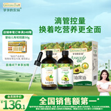 爷爷的农场核桃油牛油果油110ml*2 滴管热炒油凉拌辅食油 赠婴儿宝宝食谱