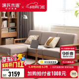 源氏木语精选全实木沙发现代简约布艺沙发小户型客厅储物沙发橡木实木家具 橡木原木烟栗棕三人+脚凳 组装