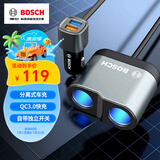 博世（BOSCH）PS500车载充电器点烟器电源一拖二三多功能USB快充 12/24V
