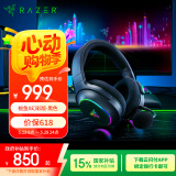 雷蛇（Razer）梭鱼X 幻彩 无线头戴式电竞游戏耳机耳麦 降噪麦克风 多平台兼容 吃鸡神器 适配三角洲行动