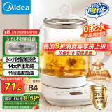 美的（Midea）养生壶 1.5L全自动煮茶壶 花茶壶烧水壶12h恒温11档控温 母婴316L材质电热水壶煮茶器MK-YSP1508