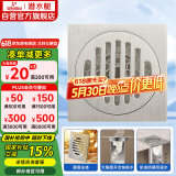 潜水艇（Submarine）LTF50-10 自动密封式四防地漏 亚银拉丝面 干湿区可用50管径