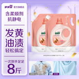 家家宜 柔软洗衣液蝴蝶兰香家庭装 手洗机洗护色柔顺持久留香旅行装 【店长推荐】柔软液2kg*2袋