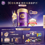 a2奶粉紫曜 A2蛋白添加HMO 益生菌 婴儿配方奶粉2段(6-12月)800g