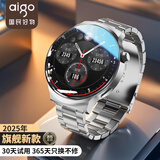 爱国者v8智能手表旗舰顶配续航升级离线支付多功能心率血氧监测男士运动手表 旗舰版V8-银色-大礼包