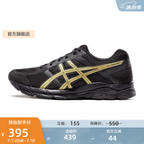 亚瑟士ASICS男鞋网面跑鞋缓震透气运动鞋轻量跑步鞋GEL-CONTEND 4 黑色/金色013 41.5