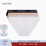 Calvin Klein内衣女士三条装ck本命年提花棉质微弹比基尼三角内裤女QP2349O FIY-太空黑/杏仁色/月光白 3条 L 尺码偏大，建议拍小一码