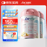 麦德氏IN-KAT猫咪0乳糖羊奶粉礼盒装200g*2成幼猫羊奶粉猫咪速溶不凝块