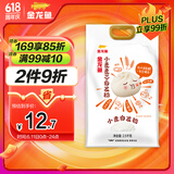 金龙鱼 面粉 中筋粉 麦芯自发面粉 5斤 包子馒头专用 自发小麦粉