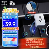 爱国者（aigo）64GB USB2.0 车载U盘C1A迷你款 银色 USB-A金属车载u盘 电脑办公优盘