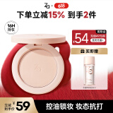 姬芮（ZA）轻透柔光定妆粉饼细腻持妆散粉控油遮瑕持久6.5g送礼