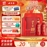 口子窖 六年型 兼香型白酒 52度 450ml*2瓶 礼盒装 送礼礼赠