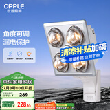 欧普（OPPLE）浴霸灯暖壁挂式暖灯卫生间浴室挂墙 壁挂四灯暖  MDR401