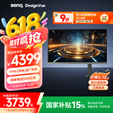 明基（BenQ）PD2706UA 27英寸4K 双P3色域 HDR400 90WType-C充电 ergo支架 专业设计修图显示器（OSD控制器）