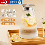 青苹果凉水壶玻璃耐高温家用大容量凉水壶泡茶壶套装耐热装开水瓶 【爆款冷水壶】1800ml透明嘟嘟壶 采销推荐