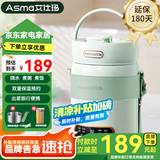艾仕玛电炖锅多功能1-2人家用办公室煲汤煮粥神器便携大容量蒸煮养生电炖杯全自动一体婴儿辅食锅 【1.5L大容量】薄荷绿+豪华款 1.5L