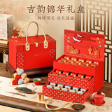 去寻特级茗茶组合茶叶礼盒装送礼茶叶小罐包装480g吉韵锦华礼盒