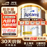 爱他美澳洲白金版澳爱白金婴幼儿配方奶粉含DHA叶黄素新西兰原装进口 (咨询享好价)1段 27.01效期