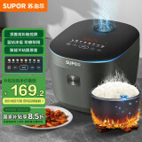 苏泊尔（SUPOR）电饭煲家用1-8人4L大容量不粘锅电饭煲蓝钻内胆智能多功能家用微压智能电饭锅40FC871