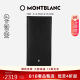 万宝龙MONTBLANC大班黑色翻盖式中长款钱包/钱夹35790父亲节礼物