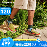 迈乐（Merrell）户外休闲鞋男HUTMOC一脚蹬低帮舒适耐磨户外露营鞋易穿脱户外鞋 J005391卡基桔（男） 42