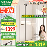箭牌（ARROW） 淋浴房黑色钻石型浴室干湿分离不锈钢玻璃隔断家用玻璃门平开门 [极简]900*900 不锈钢【1398】现货