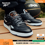 Reebok[艾弗森兔年限定]锐步官方男女BB 4000 II经典复古篮球鞋 H03496 37.5