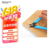 西玛（SIMAA）财务凭证铆管装订机铆管钳拆尼龙铆管小钳子 会计凭证专用剪刀工具19990