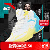 安踏KT3 team｜篮球鞋男夏季汤普森防滑减震男户外实战比赛运动鞋子 【KT3 TEAM】安踏白/氯蓝-1 42.5