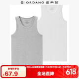 佐丹奴（Giordano） 内衣背心 男装两件装全棉纯色百搭U领修身男士背心 03白/花灰色 小码(165/92A)