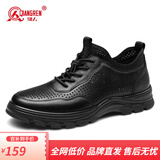 强人3515休闲皮鞋男夏季镂空凉皮鞋牛皮透气运动鞋百搭跑步鞋 黑色 42