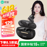 索爱（soaiy）SL6 Pro AI版 蓝牙耳机真无线开放半入耳式运动跑步骑行通话降噪适用苹果华为小米 黑
