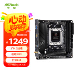 华擎（ASRock）A620I Lightning WiFi6 闪电风暴主板支持AMD CPU 9700X/7500F/7800X3D （AMD A620/Socket AM5）