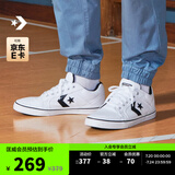 匡威（Converse）官方 El Distrito 2.0 街场2.0男女板鞋黑色167008C 白167007C 43
