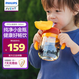 新安怡（AVENT）飞利浦 儿童吸管杯1岁+宝宝直饮奶瓶PPSU牛奶杯幼儿园上学水杯 ppsu吸管杯 500ml