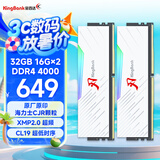 金百达（KINGBANK）32GB(16G×2)套装 DDR4 4000 台式机内存条海力士原装CJR颗粒 白刃RGB灯条