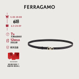 菲拉格慕（Ferragamo）女士黑色GANCINI双面腰带 0675180_C  _ 75（礼物送女友）