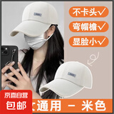 【热巴同款】新款加大加宽棒球帽男女大头围显脸小春夏秋冬字母 侧标-米色