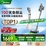 美的（Midea）吸尘器家用无线手持智能自集尘空间站除螨仪绿光显尘宠物毛发防缠绕不倒灰F30station【重磅新品】