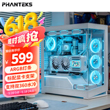 PHANTEKS追风者 NV5白无立柱玻璃ATX游戏台式电脑机箱(支持背插/360水冷/8风扇位/270°海景房/5090)